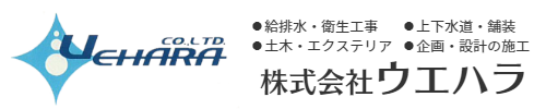 ウエハラロゴ